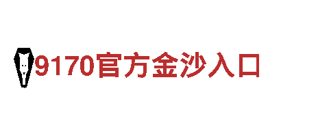 bat365亚洲版-专业观光旅游企业